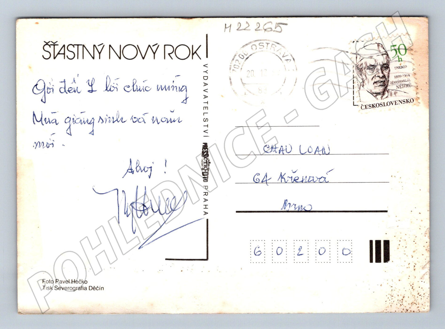 Pohlednice Novoroční zátiší 1969 (M22265)