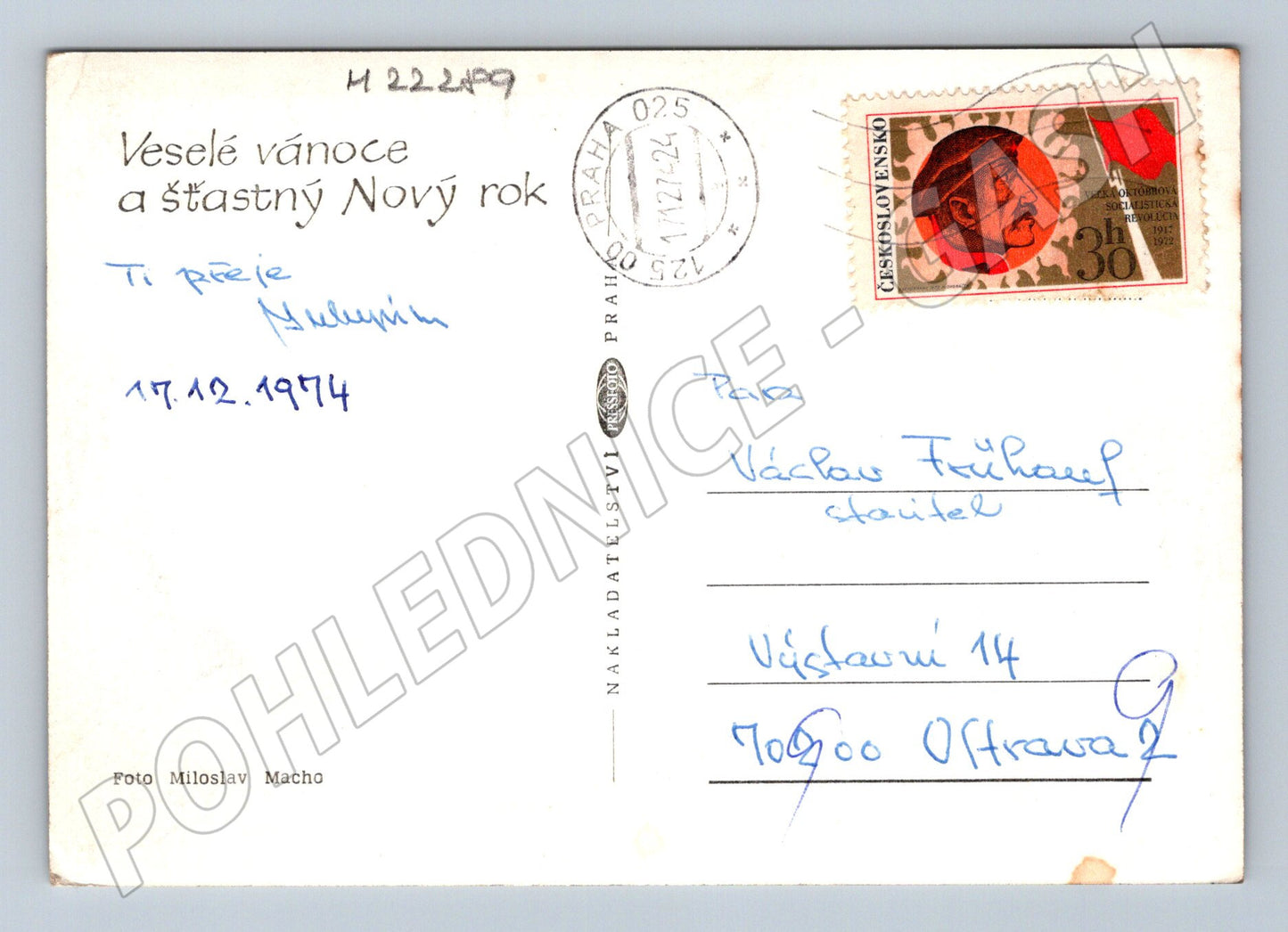 Pohlednice Vánoční PF 1974 (M22289)