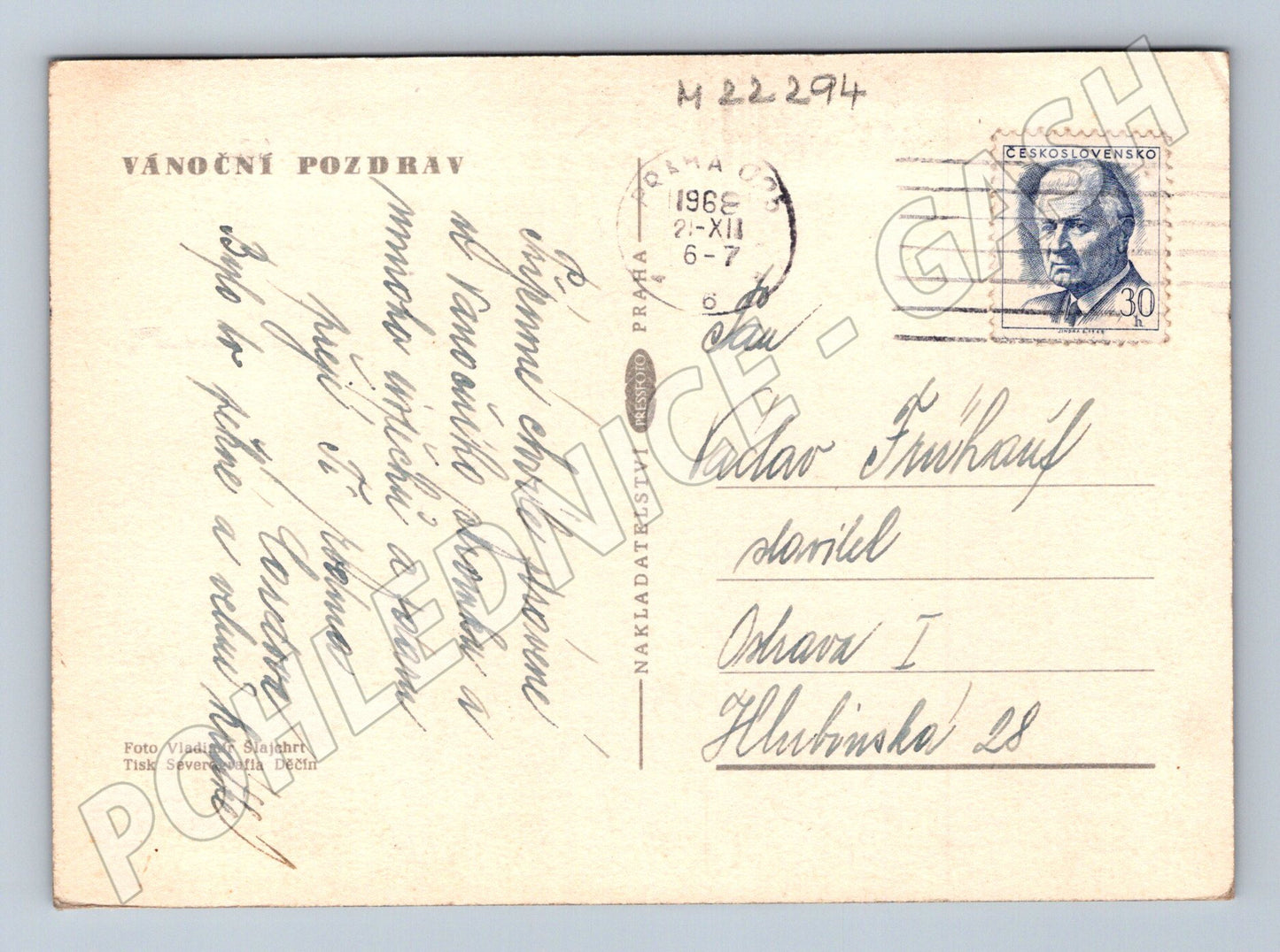Pohlednice Vánoční pozdrav samovar 1968 (M22294)