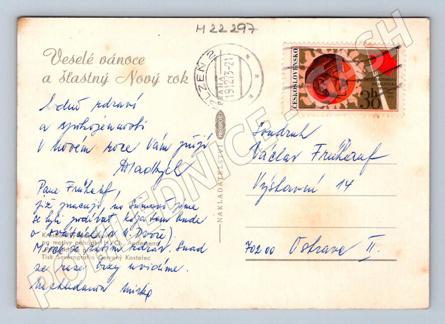 Pohlednice Vánoční s babičkou, dětmi a kočkou 1972 (M22297)