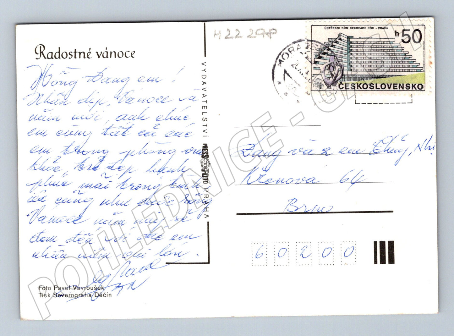 Pohlednice vánoční motiv svíčka zvonky (M22298)