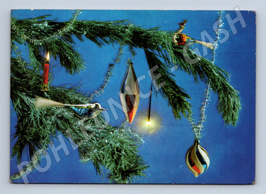 Pohlednice vánoční stromek a ozdoby 1971 (M22305)