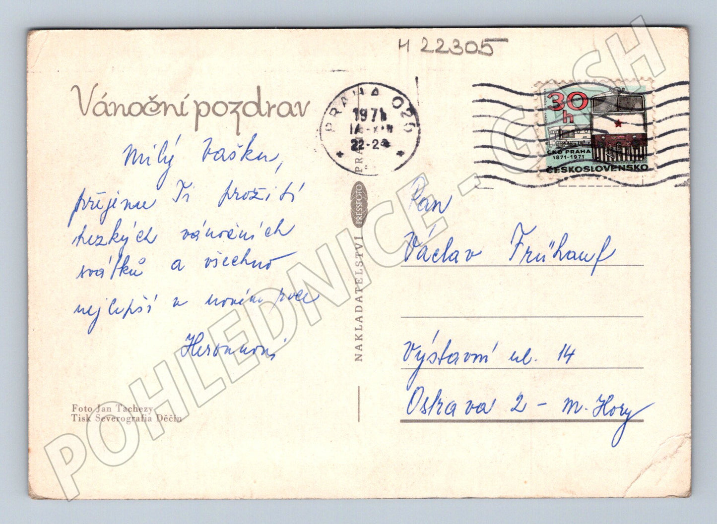 Pohlednice vánoční stromek a ozdoby 1971 (M22305)