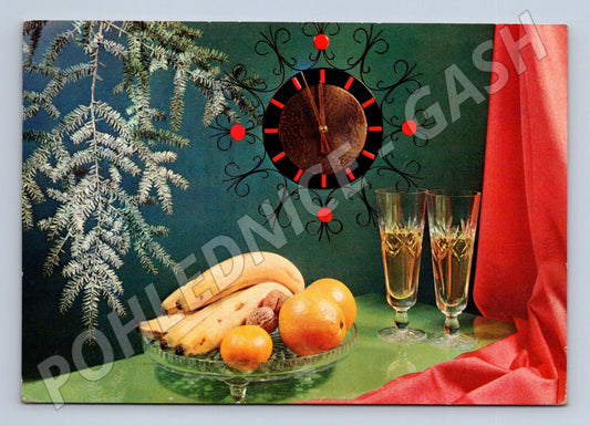 Pohlednice Novoroční zátiší hodiny ovoce 1975 (M22307)