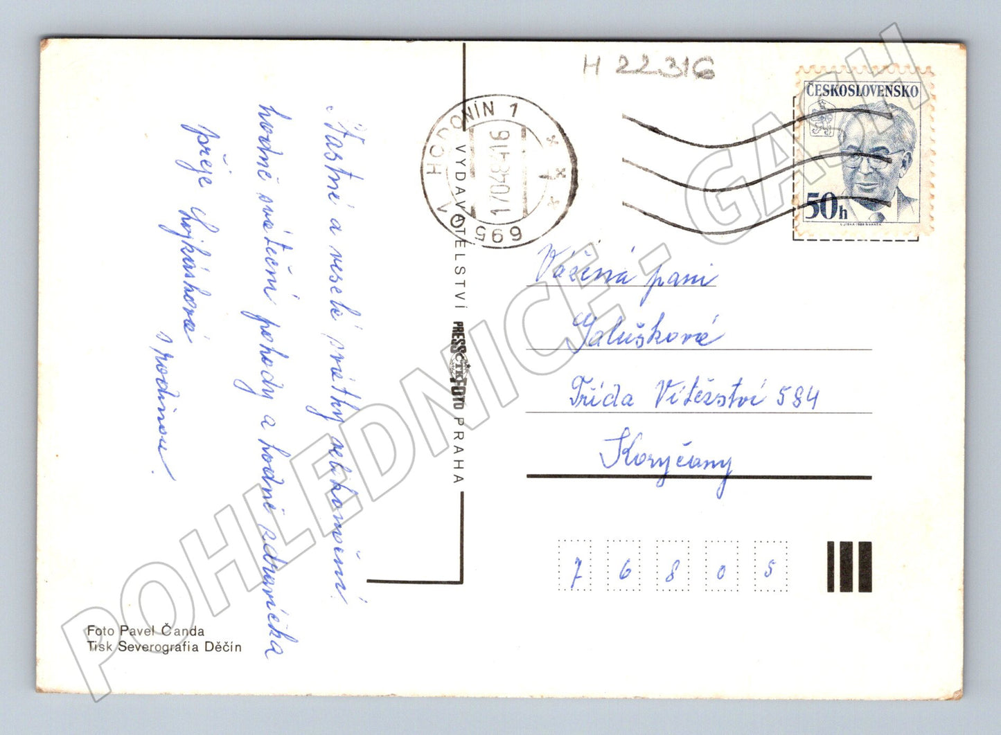 Pohlednice Velikonoční motiv s vejci a řehtačkou 1969 (M22316)