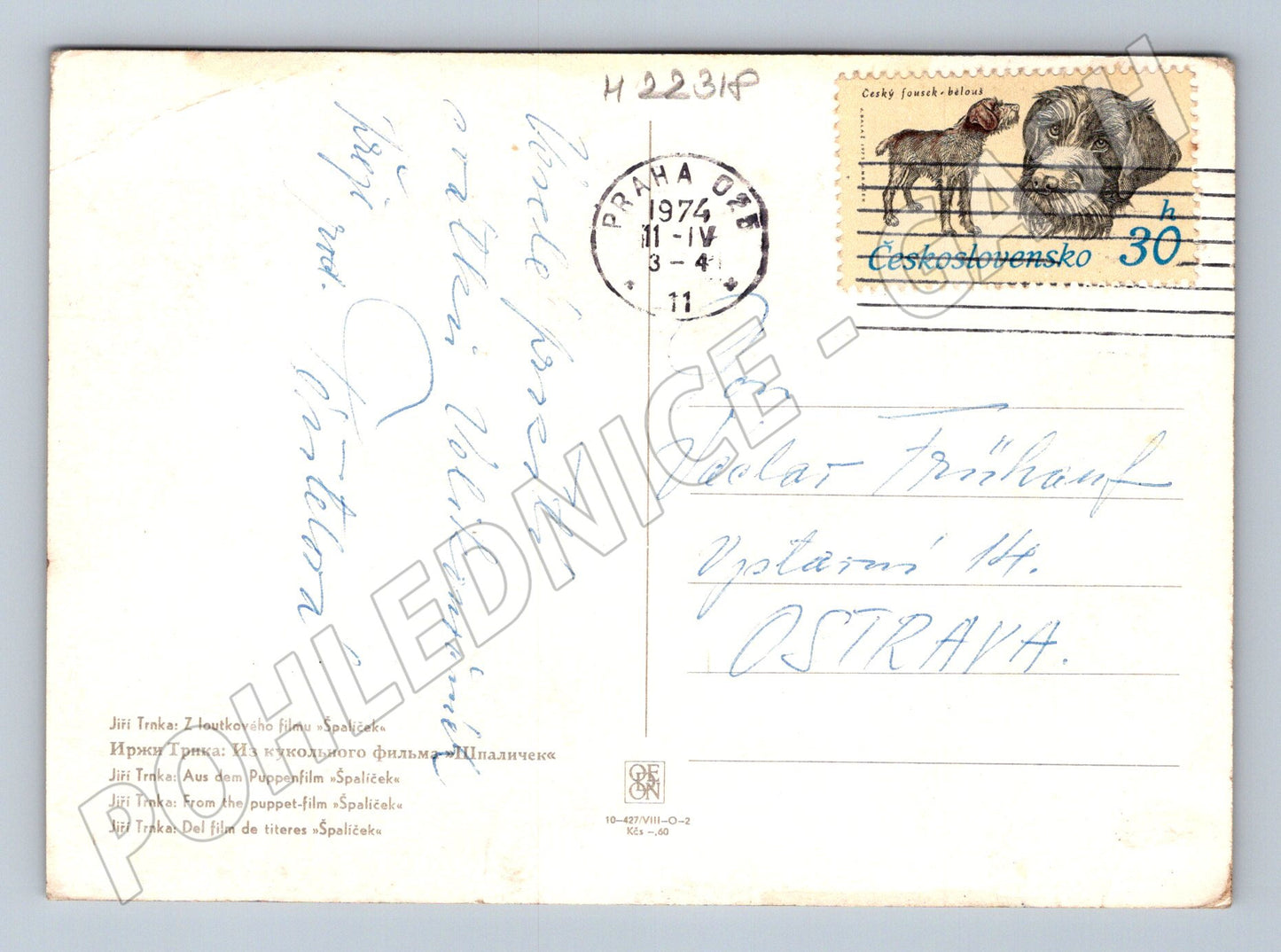 Pohlednice Loutky z filmu Jiřího Trnky 1974 (M22318)