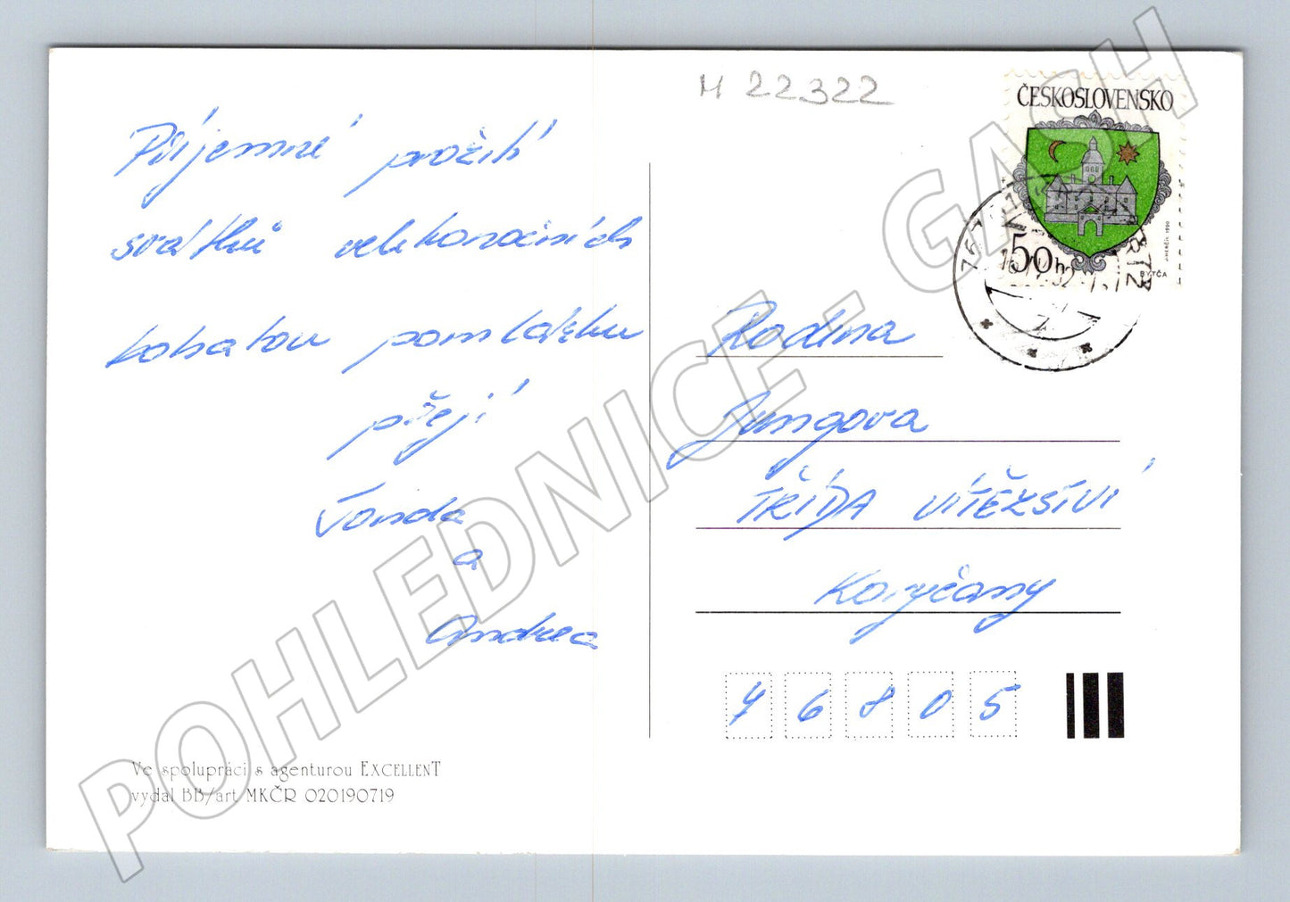 Pohlednice Velikonoce dívka s vajíčkem 1971 (M22322)