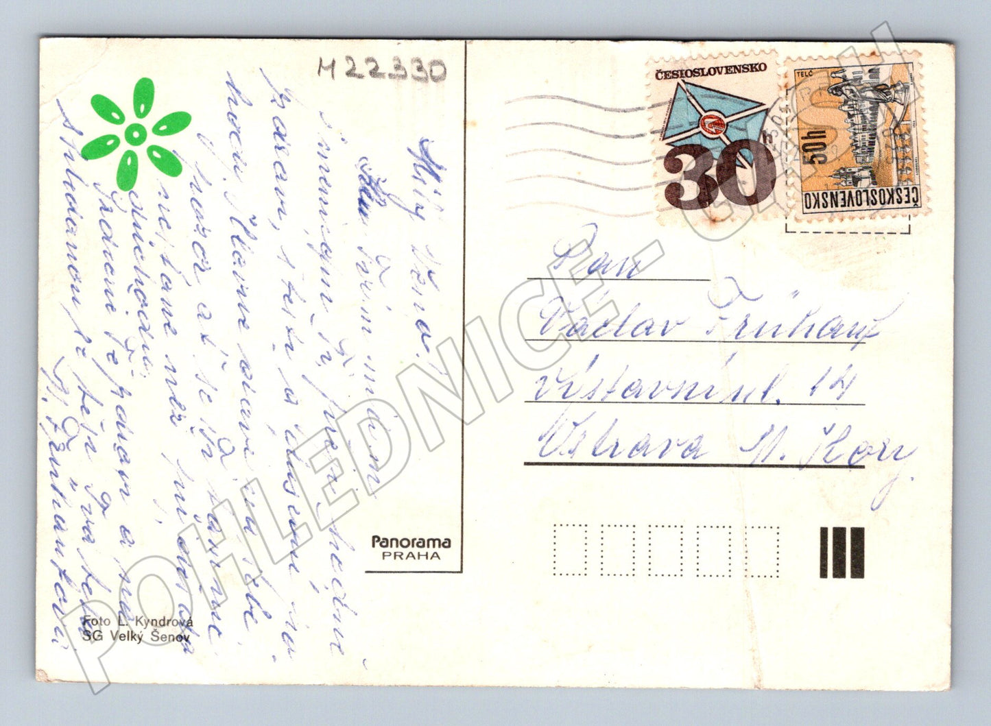 Pohlednice Československo květiny mák a kopretiny 1979 (M22330)