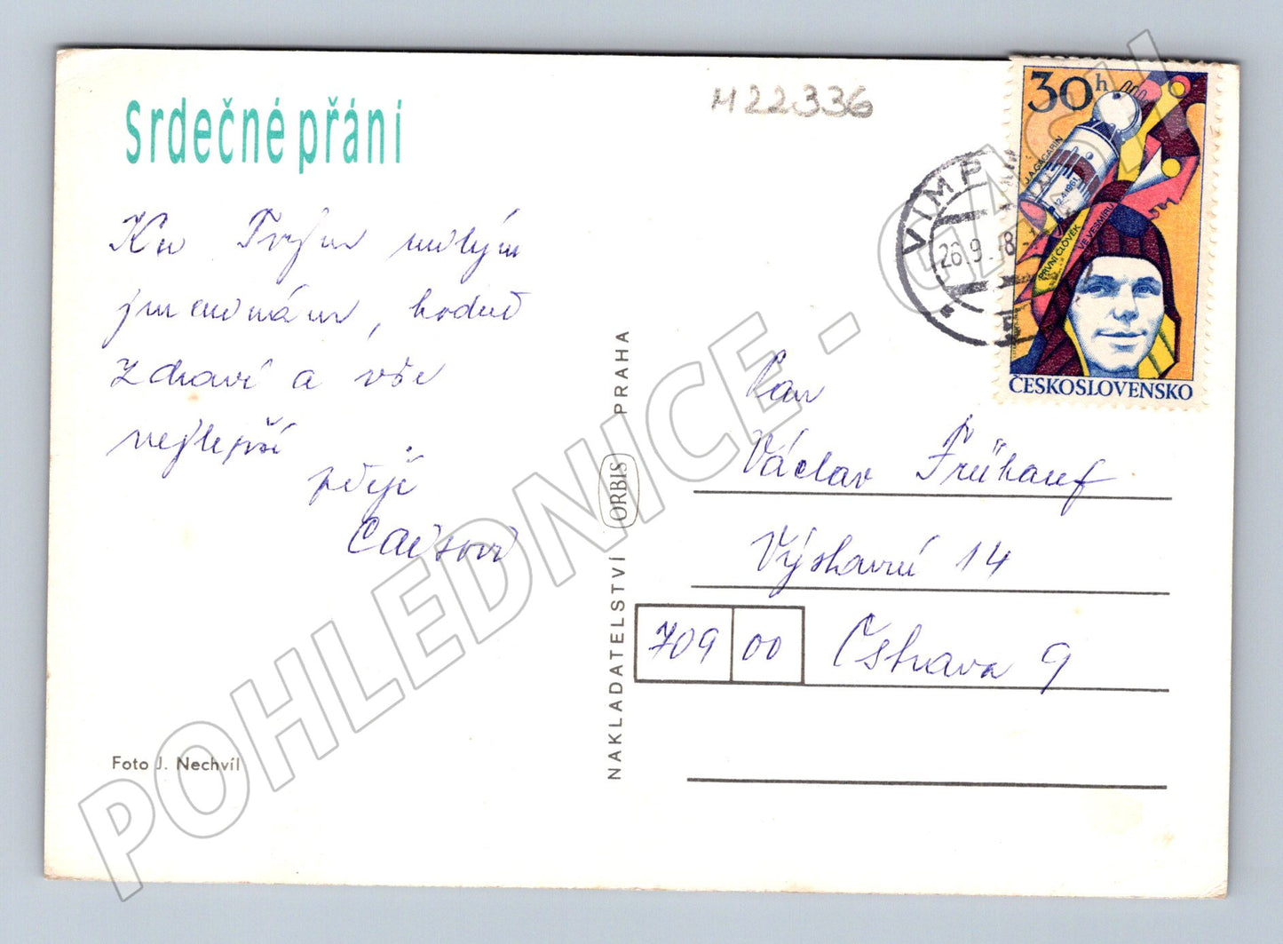 Pohlednice Květiny gerbery 1988 (M22336)