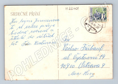 Pohlednice Růže 1975 (M22401)