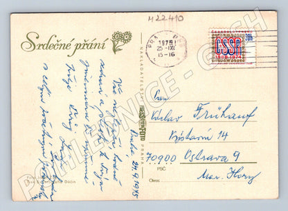 Pohlednice Květiny abstraktní 1975 (M22410)