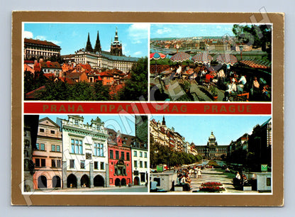 Pohlednice Praha různé pohledy 1985 (M22445)