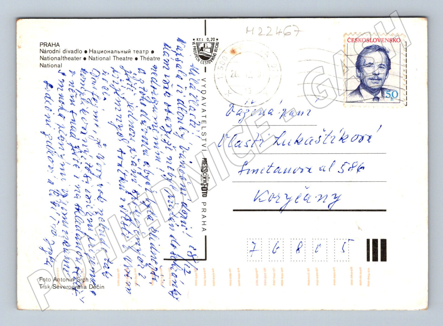 Pohlednice Praha Národní divadlo 1963 (M22467)