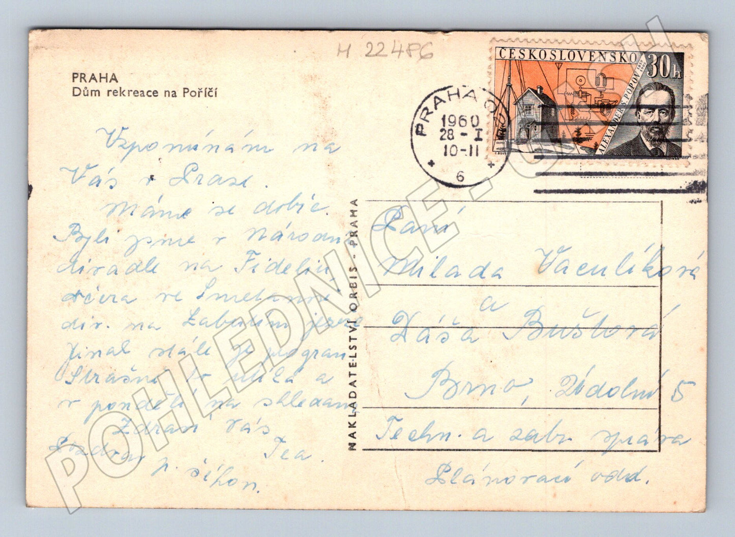 Pohlednice Praha Dům rekreace na Poříčí 1960 (M22486)
