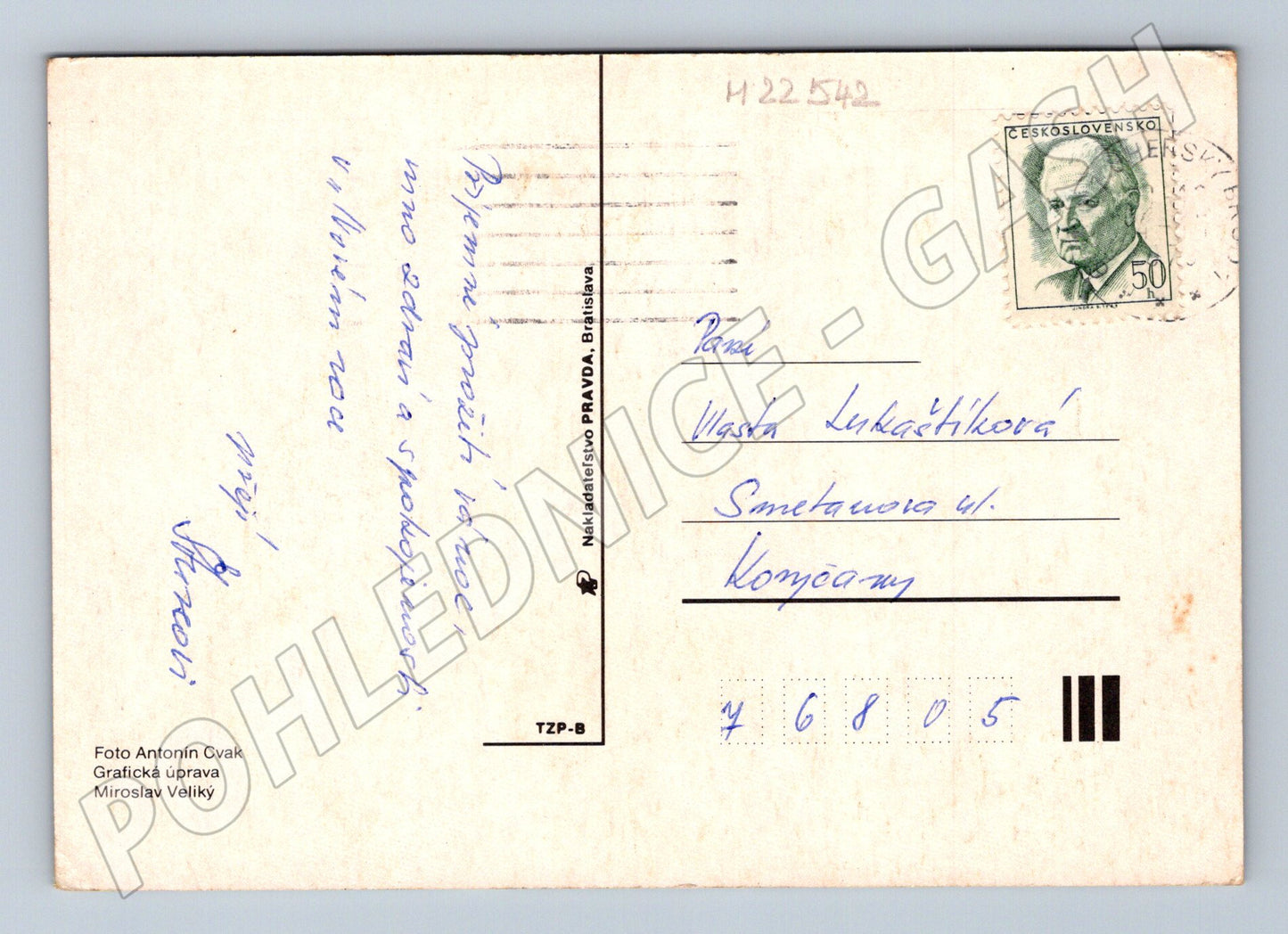 Pohlednice Uherský Brod Vánoční pozdrav (M22542)