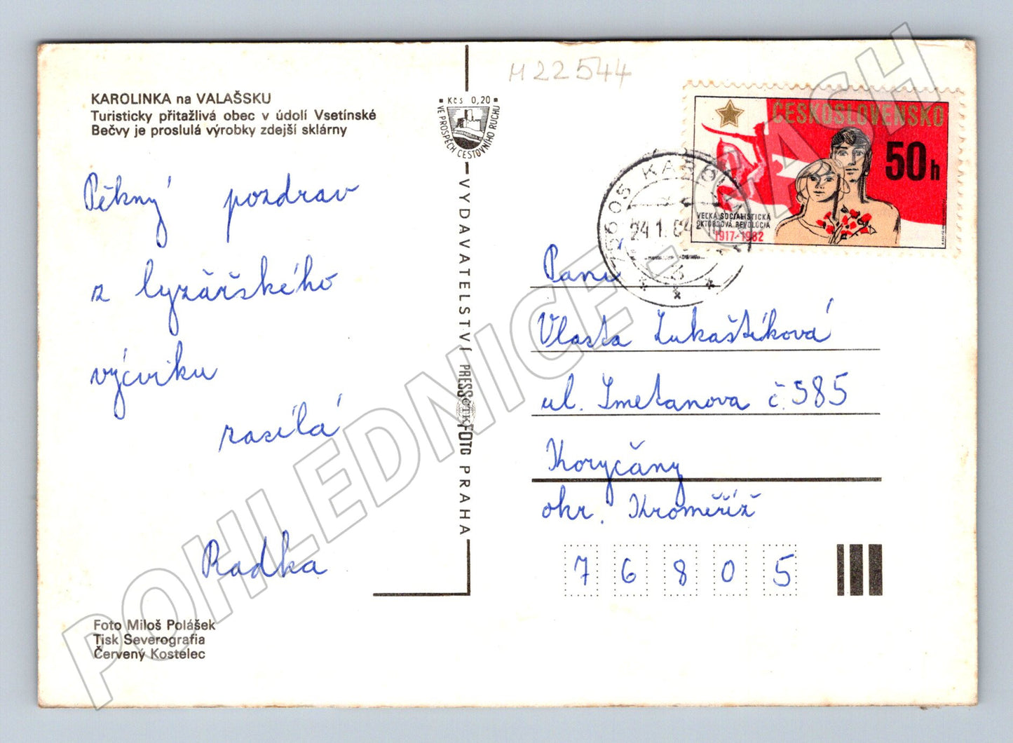 Pohlednice Karolinka na Valašsku krajina 1984 (M22544)