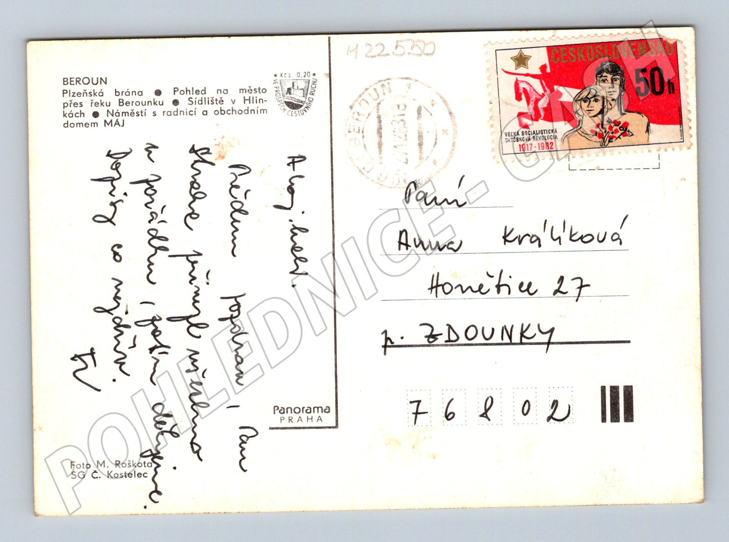 Pohlednice Beroun multi-view 1982 (M22550)