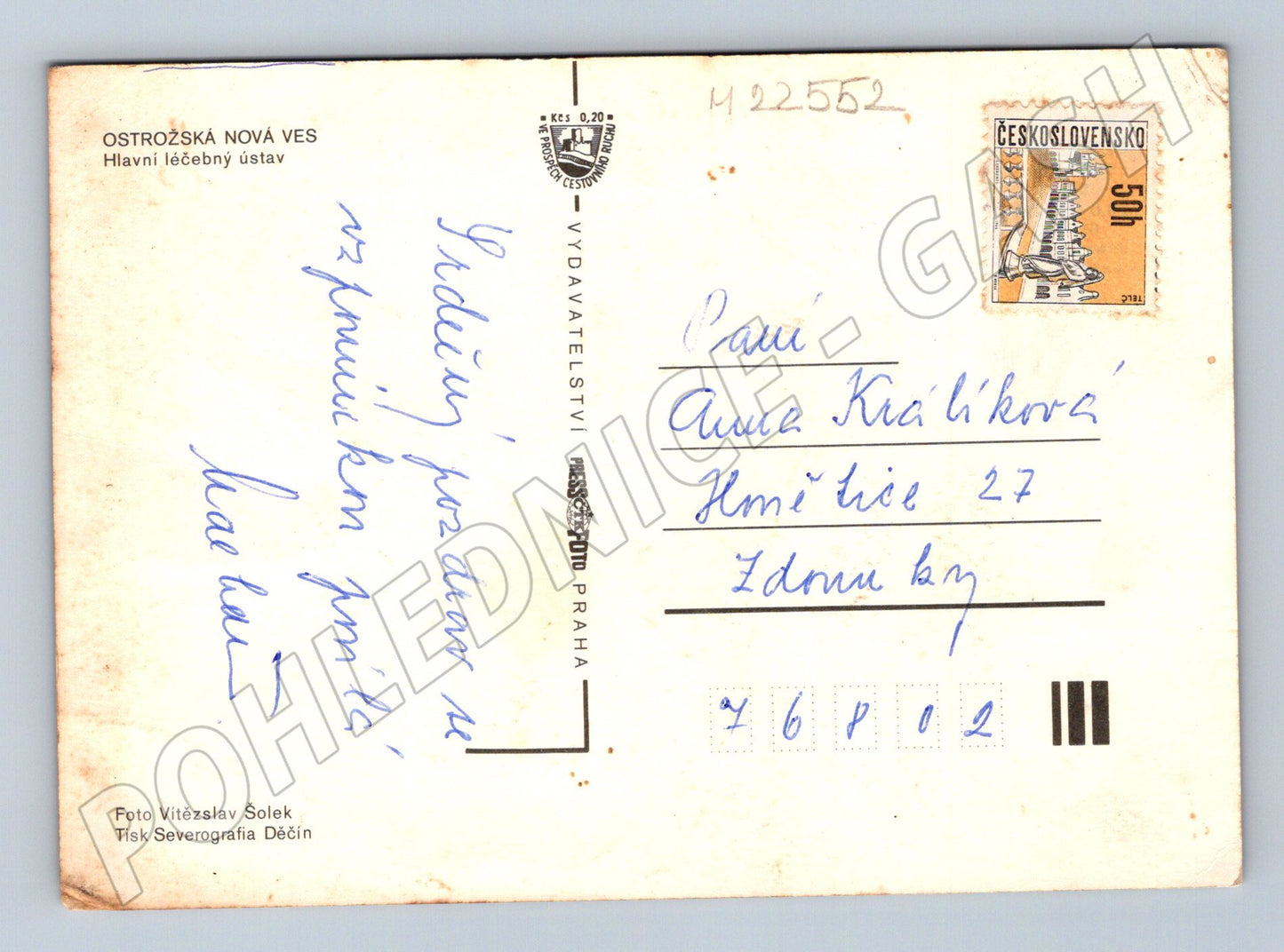 Pohlednice Ostrožská Nová Ves Hlavní léčebný ústav (M22552)
