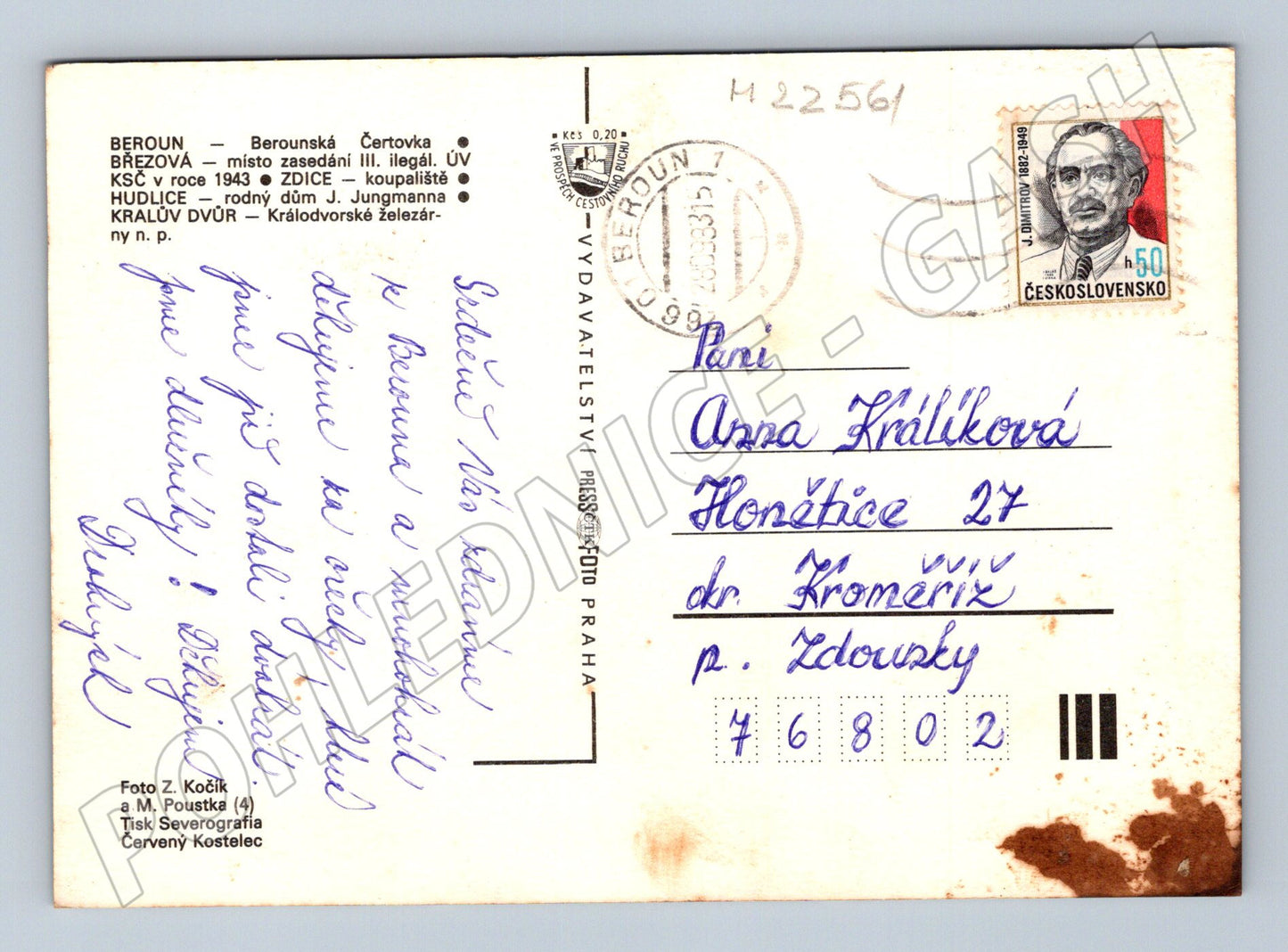Pohlednice Berounsko mix záběrů 1983 (M22561)