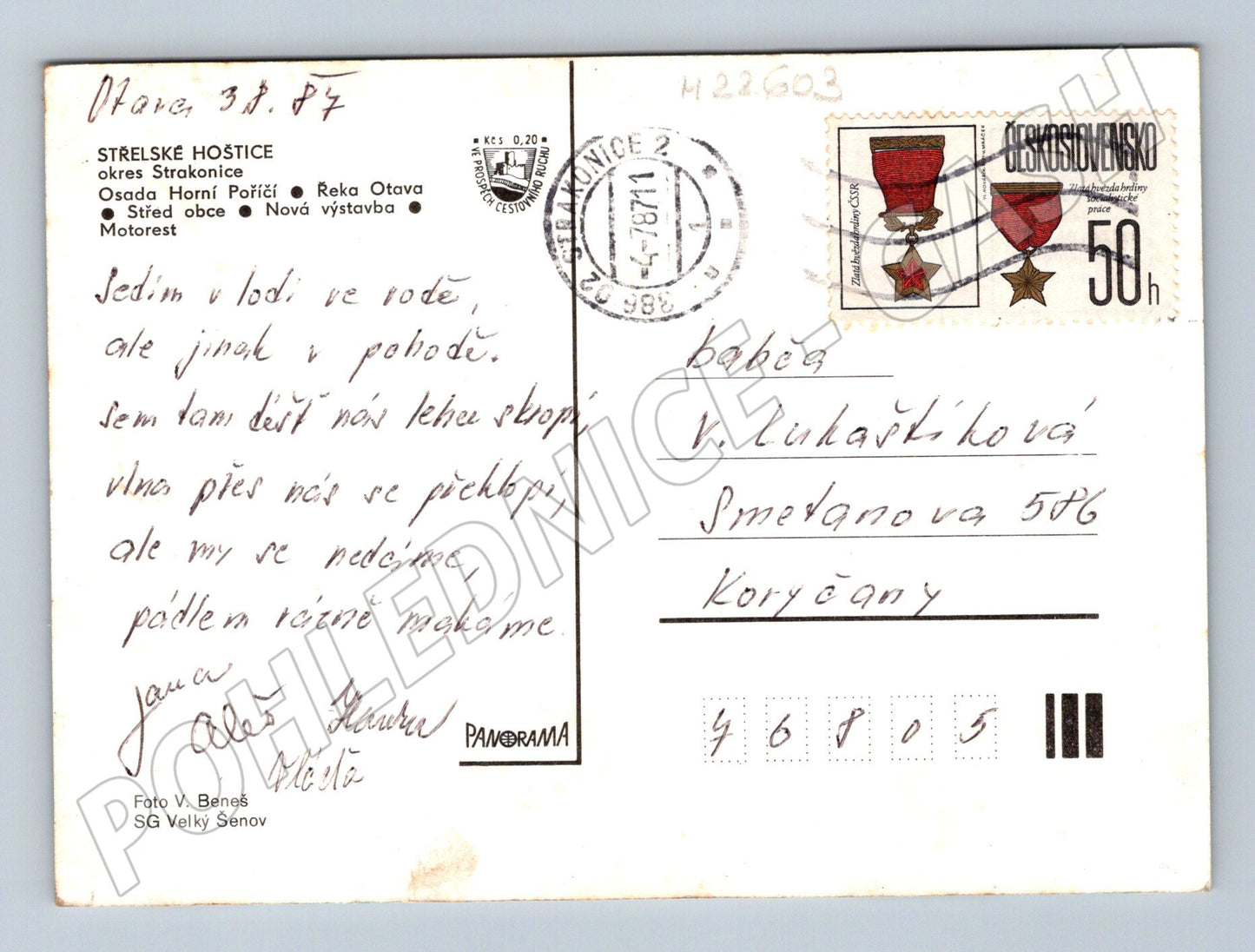 Pohlednice Střelské Hoštice koláž 1987 (M22603)