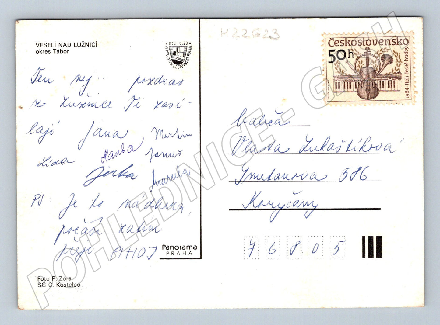 Pohlednice Veselí nad Lužnicí koláž památky a ulice 1984 (M22623)
