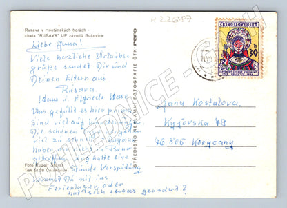 Pohlednice Rusava chata Hostýnské hory 1976 (M22687)