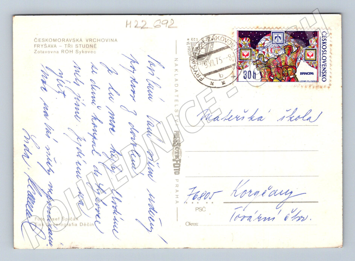 Pohlednice Zotavovna ROH Sykovec Fryšava 1975 (M22692)