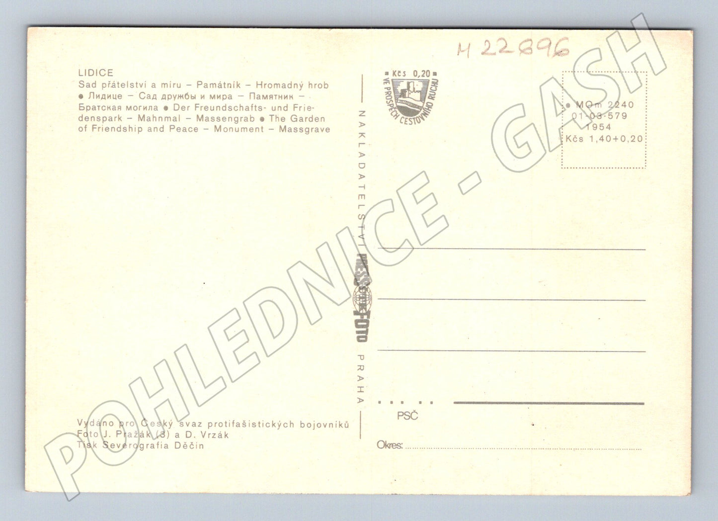Pohlednice Lidice památník 1954 (M22696)