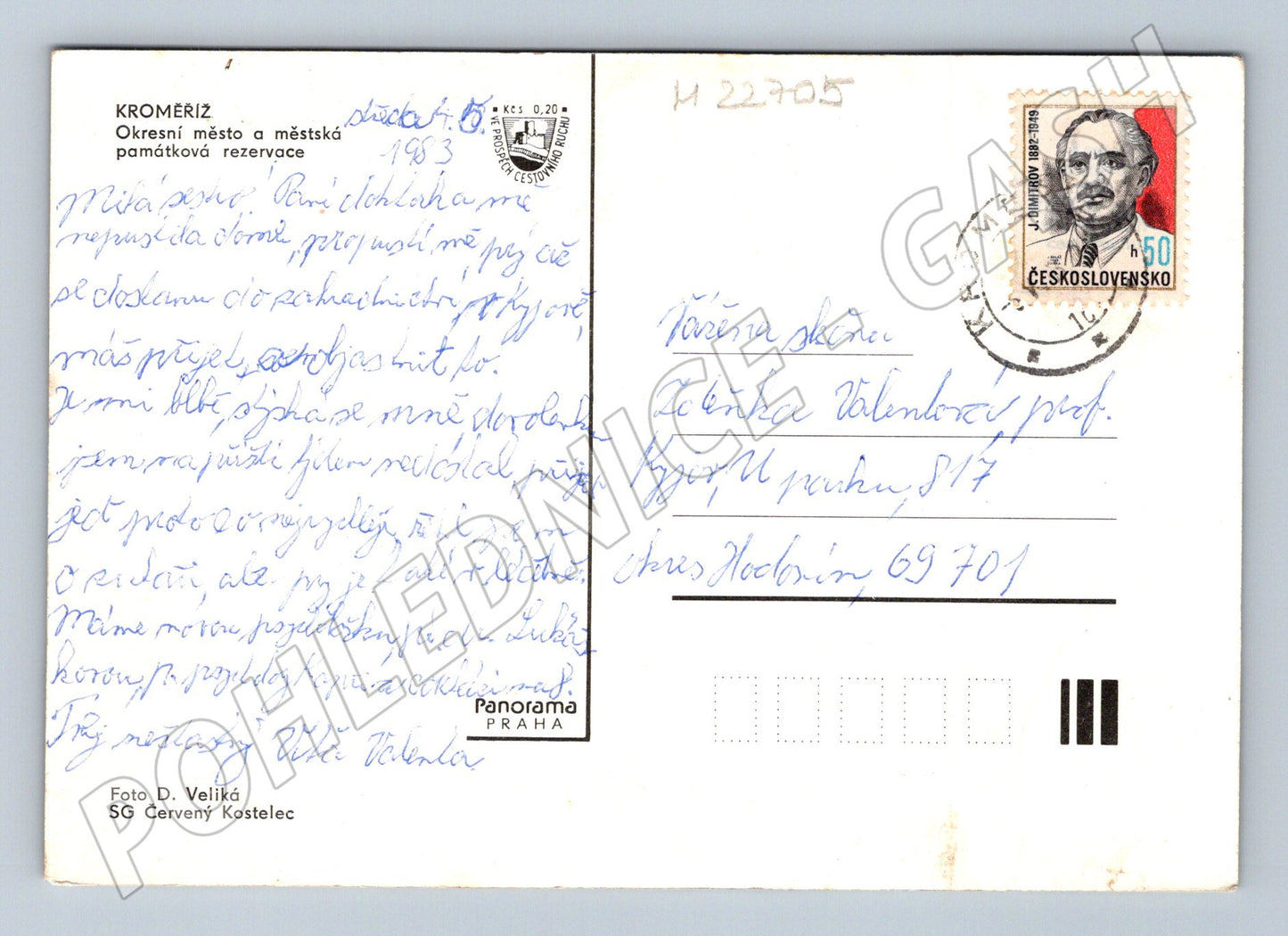 Pohlednice Kroměříž více pohledů 1983 (M22705)