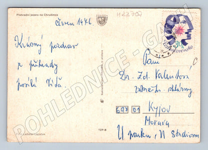 Pohlednice Seč přehrada koláž motivů 1976 (M22707)