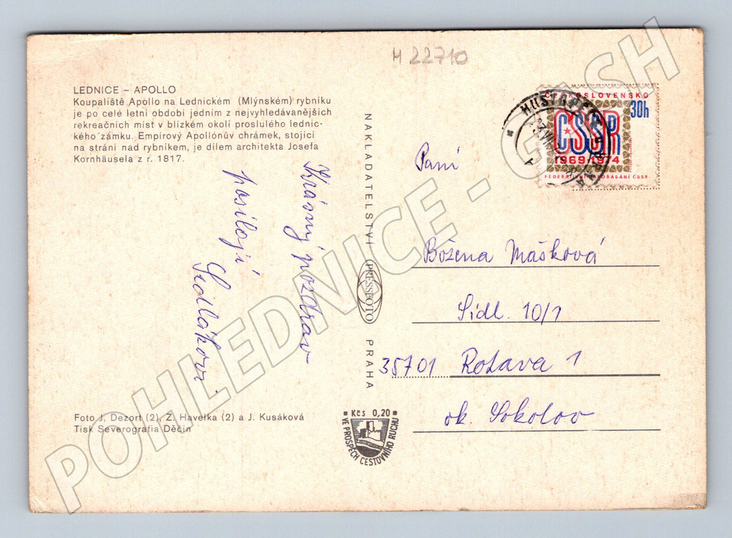 Pohlednice Lednice Apollo koupaliště 1969 (M22710)