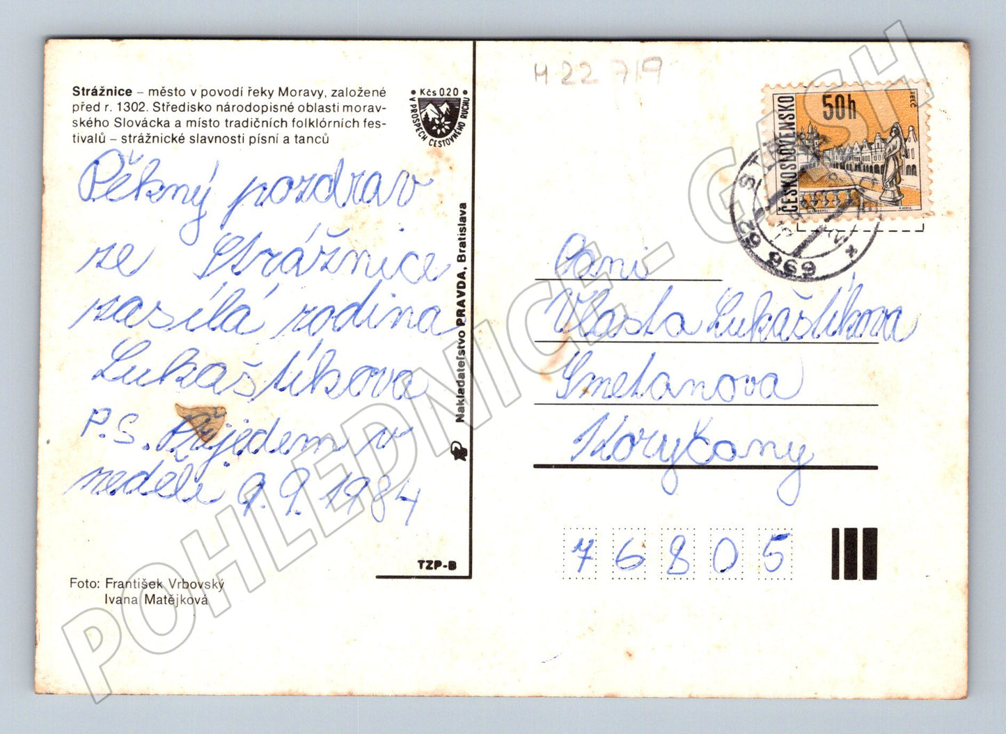 Pohlednice Strážnice koláž město, kroj 1984 (M22719)