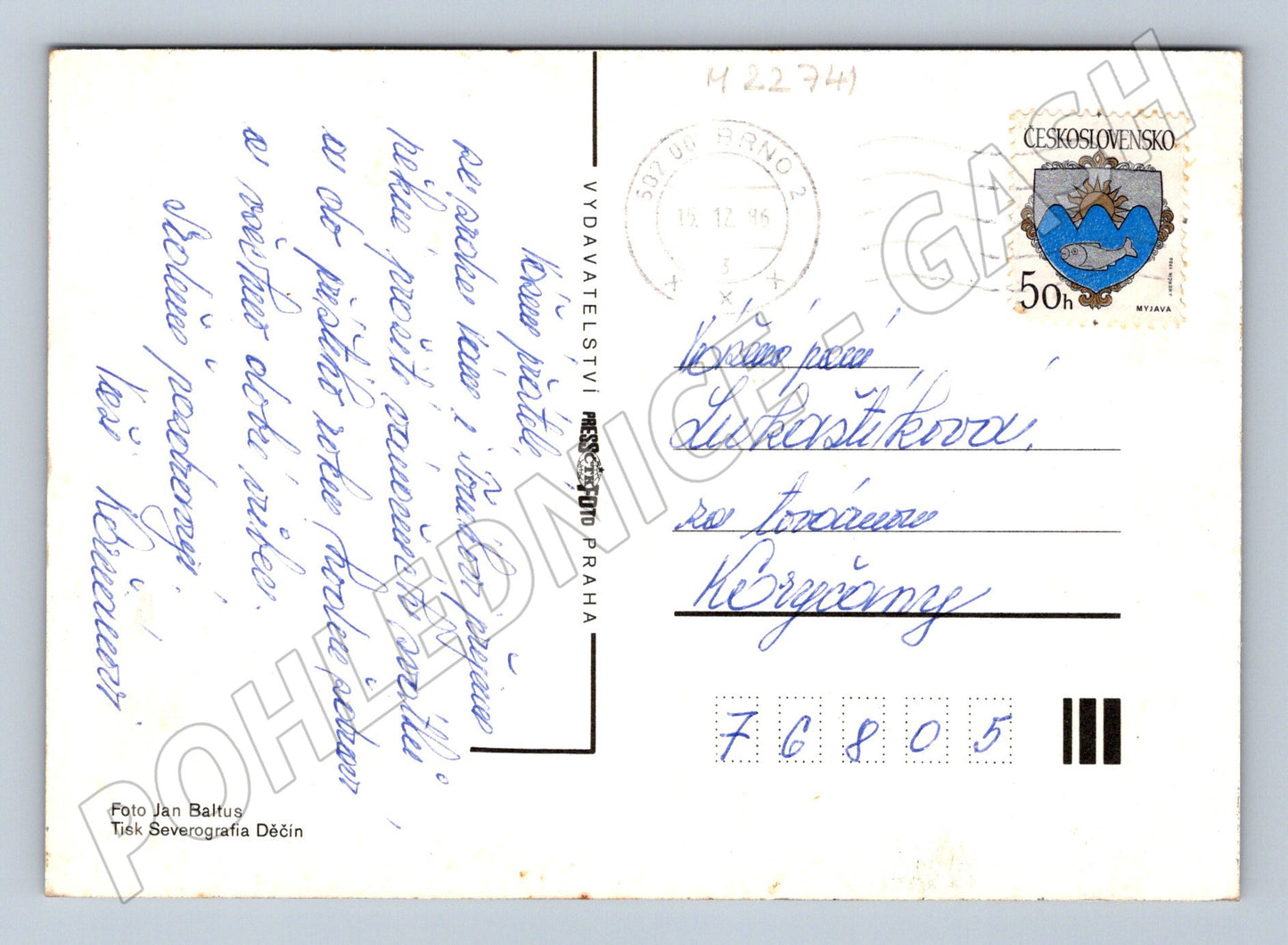 Pohlednice Brno vánoční novoroční pozdrav 1986 (M22741)