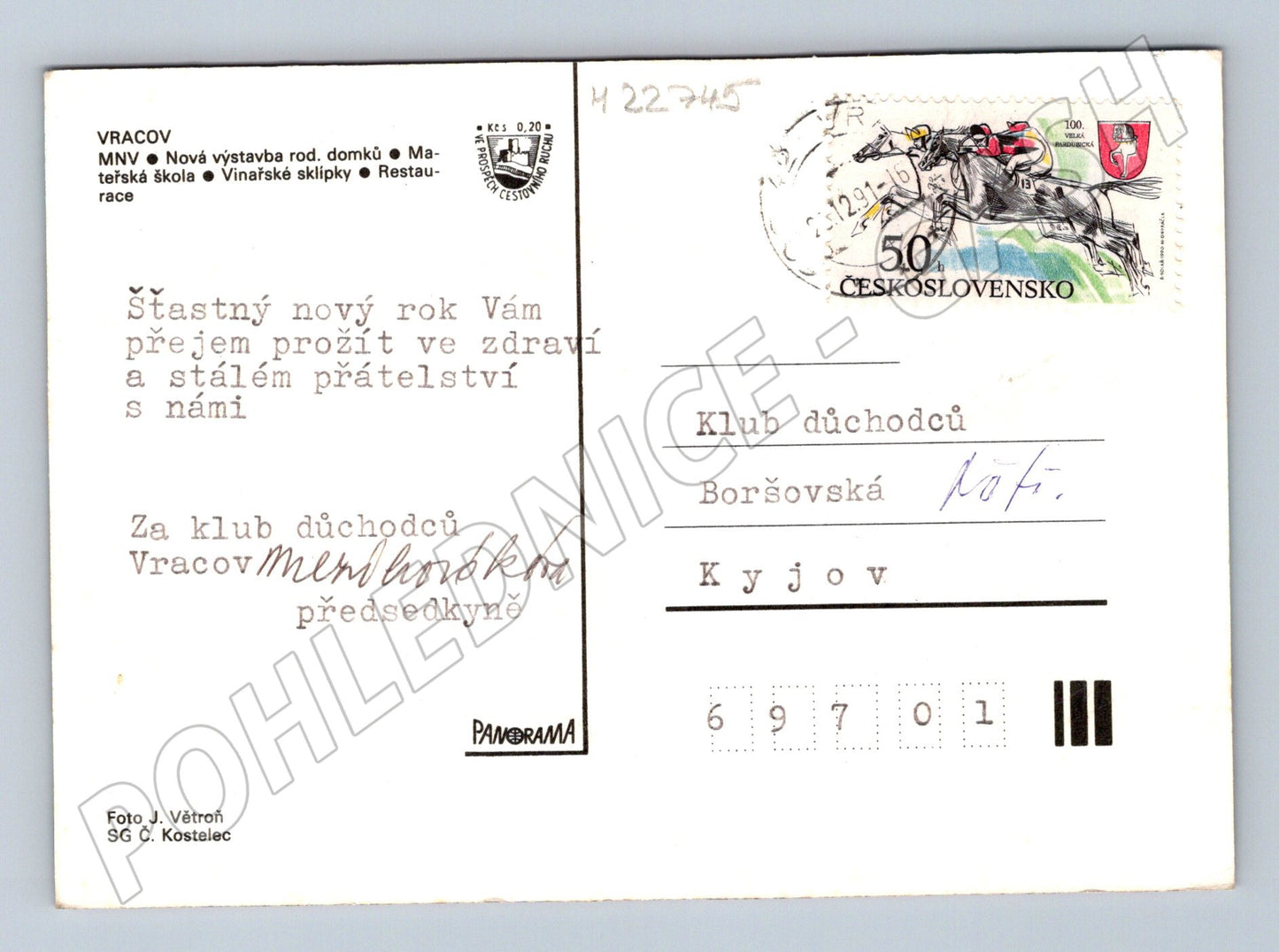 Pohlednice Vracov Novoroční přání koláž 1973 (M22745)