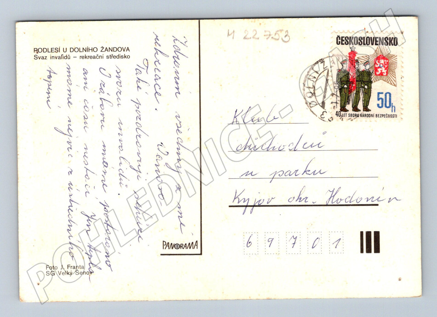 Pohlednice Dolní Žandov rekreační středisko 197x (M22753)