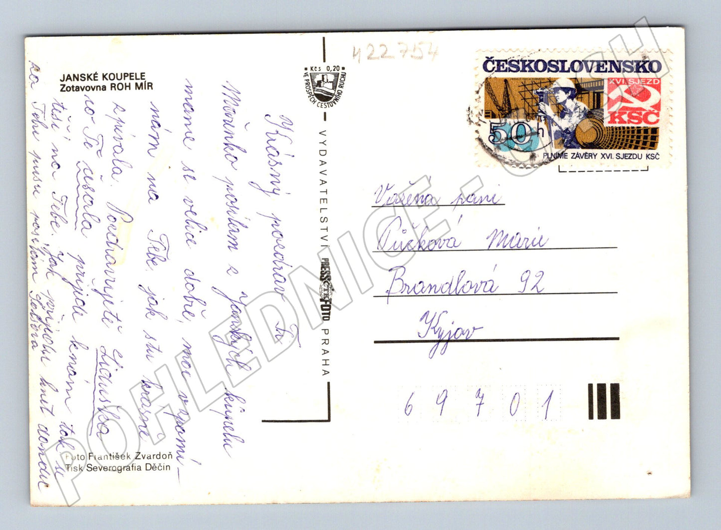 Pohlednice Janské Koupele Zotavovna Mír interiér 1980s (M22754)