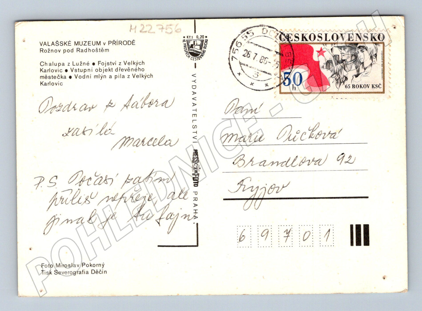 Pohlednice Valašské muzeum Rožnov p. Radhoštěm 1985 (M22756)