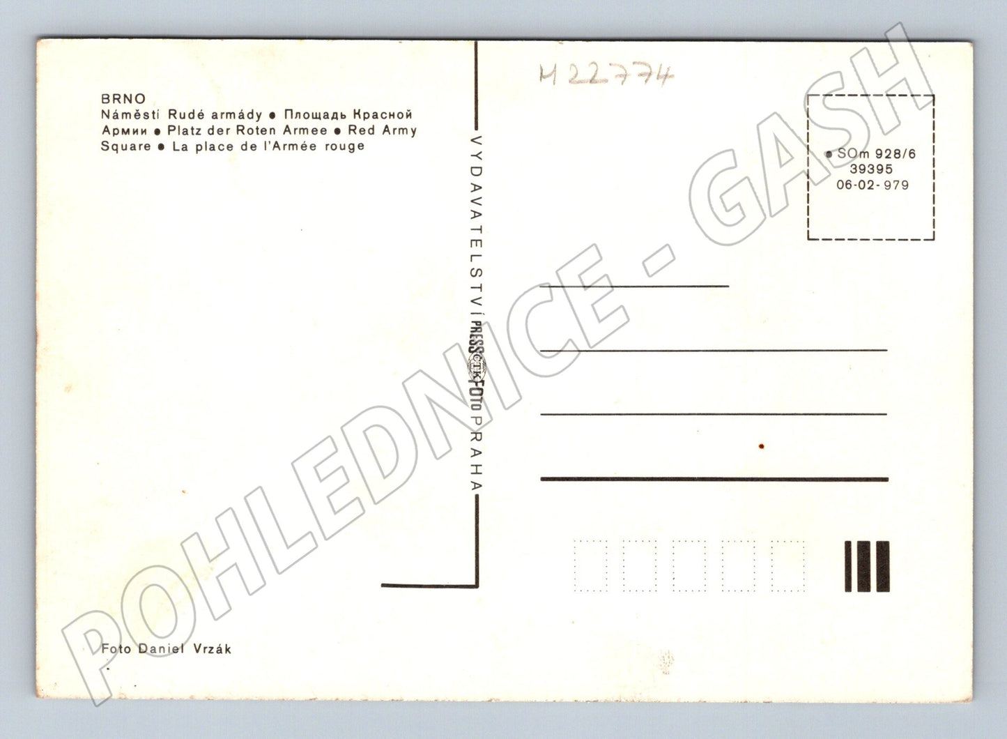 Pohlednice Brno Náměstí Rudé armády 1979 (M22774)
