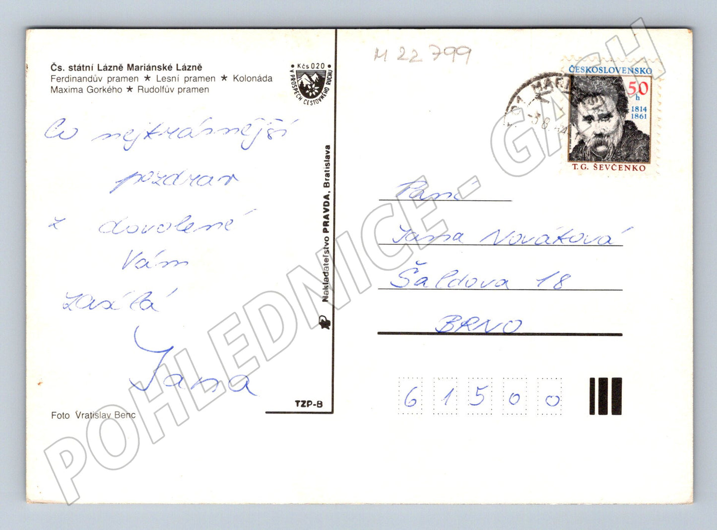 Pohlednice Mariánské Lázně lázeňské budovy 198x (M22799)