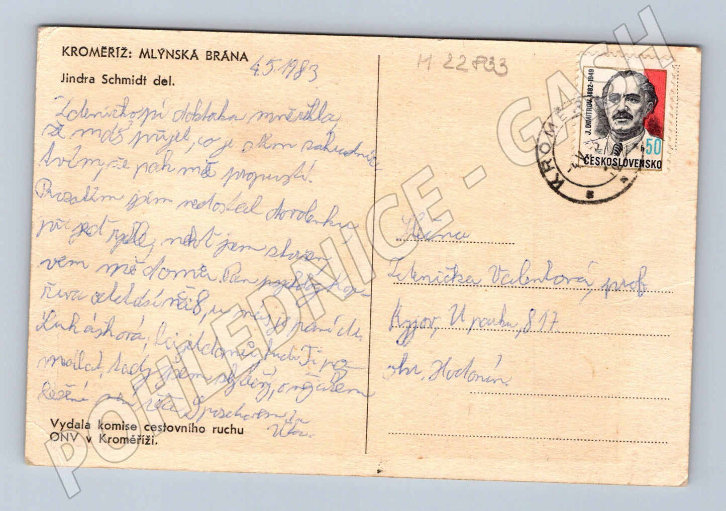Pohlednice Kroměříž Mlýnská brána 1983 (M22833)
