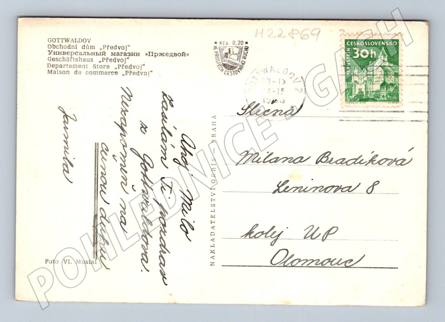 Pohlednice Gottwaldov Obchodní dům Moskva 1969 (M22869)