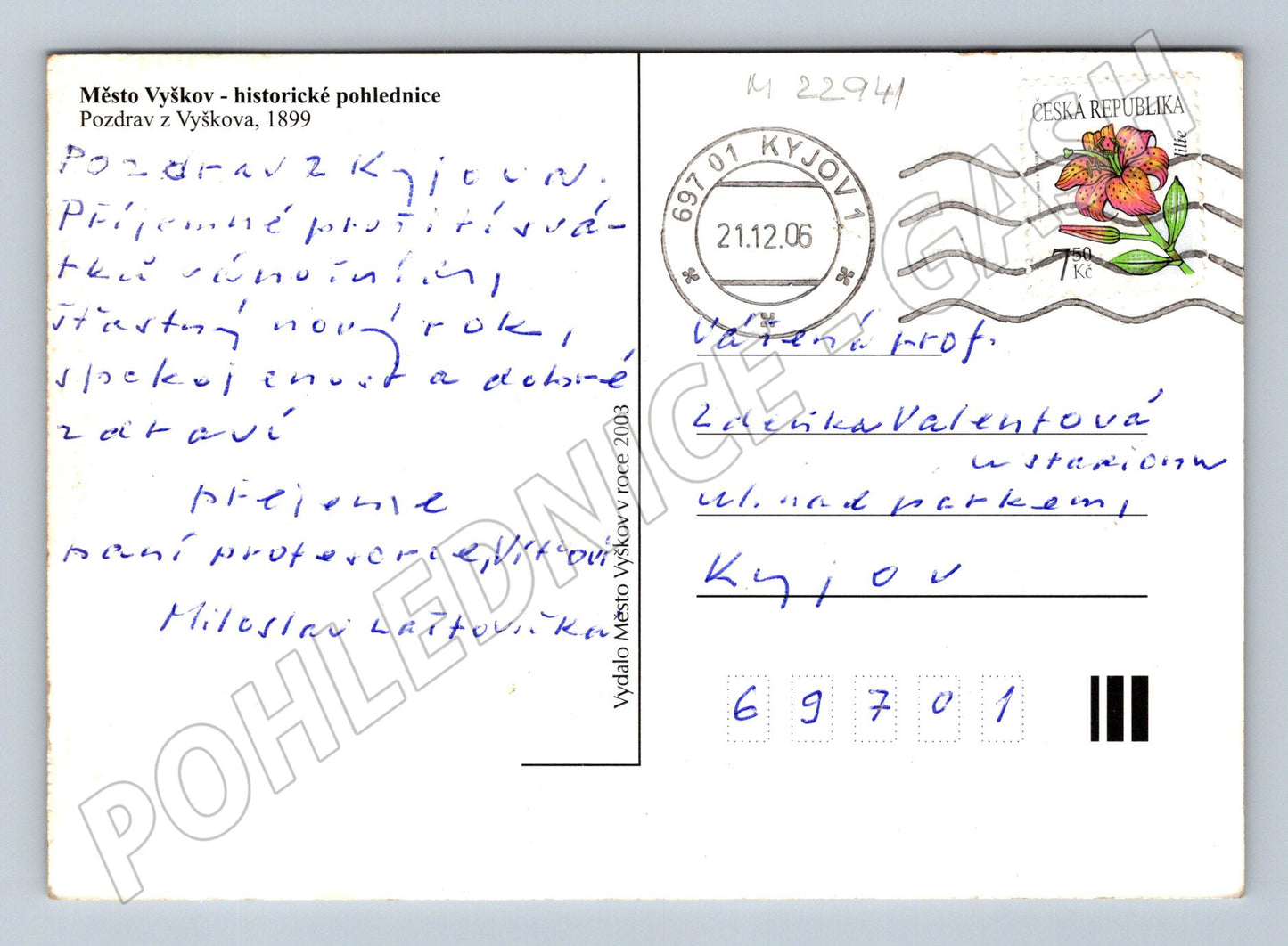 Pohlednice Vyškov náměstí s věží 1899 (M22941)