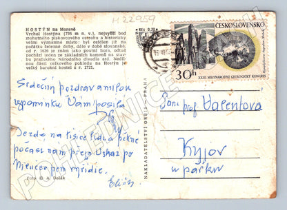 Pohlednice Hostýn panorama s bazilikou 1964 (M22959)