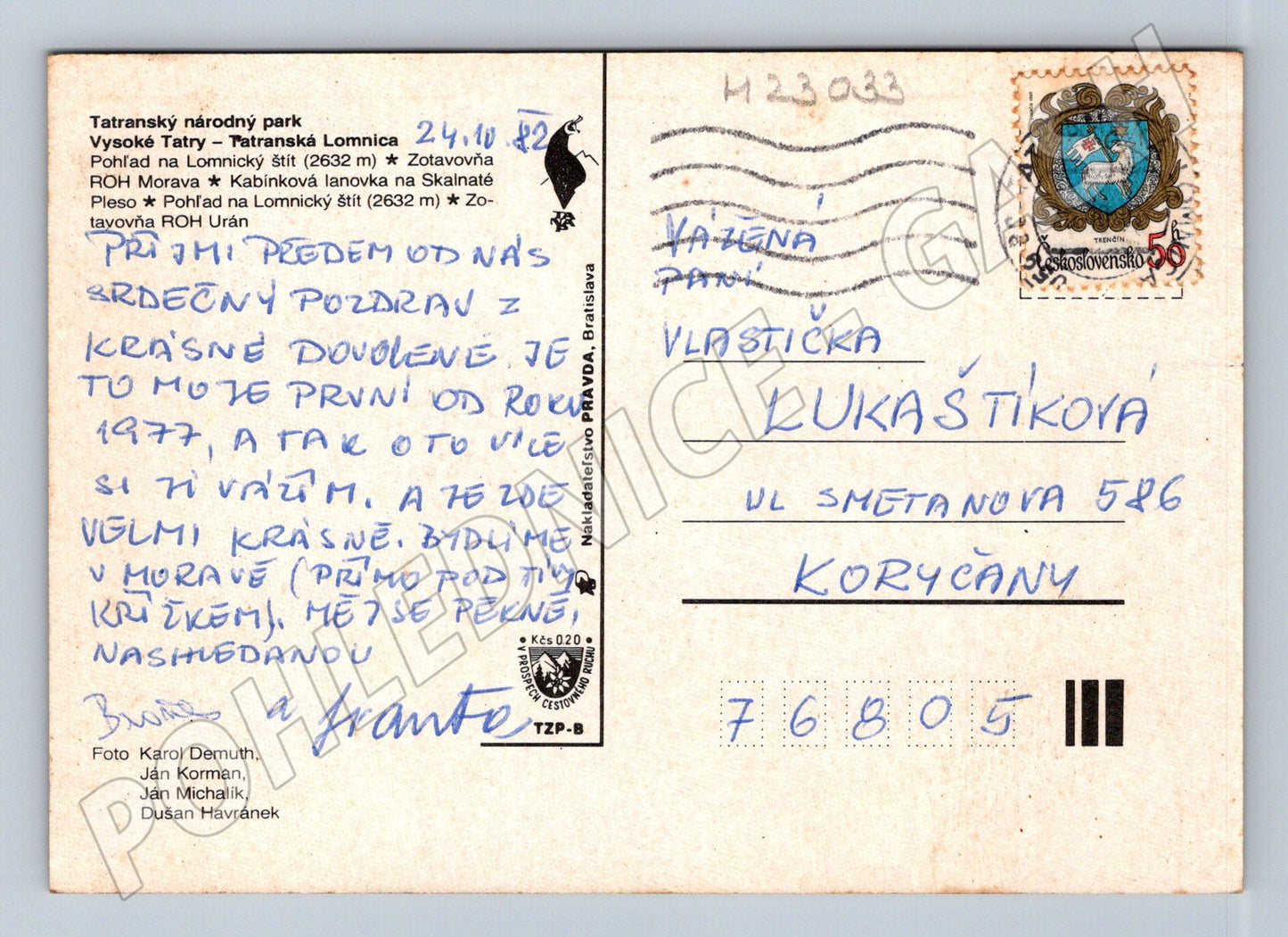Pohlednice Slovensko Tatranská Lomnica 1982 (M23033)