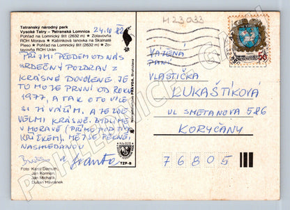 Pohlednice Slovensko Tatranská Lomnica 1982 (M23033)