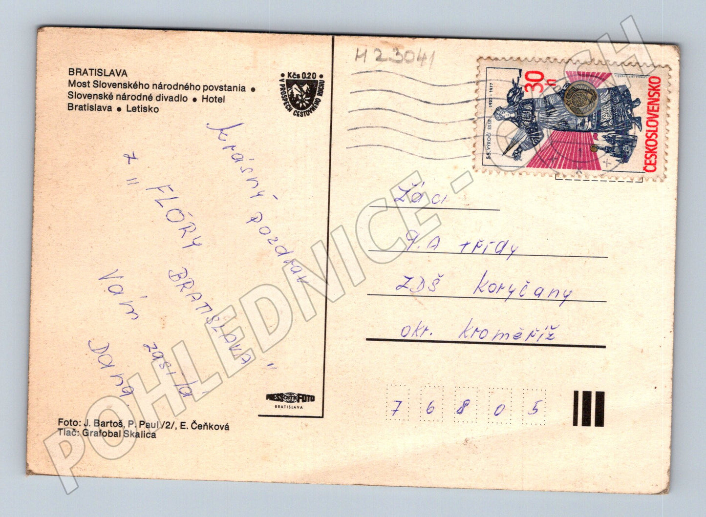 Pohlednice Slovensko Bratislava koláž 1980 (M23041)