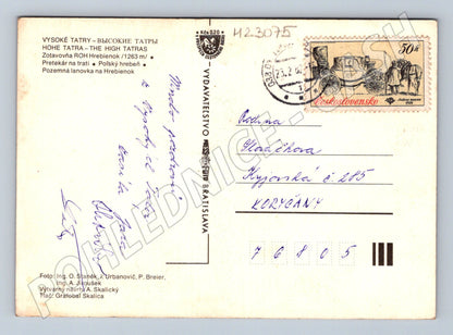 Pohlednice Slovensko Hrebienok lyžování 1982 (M23075)