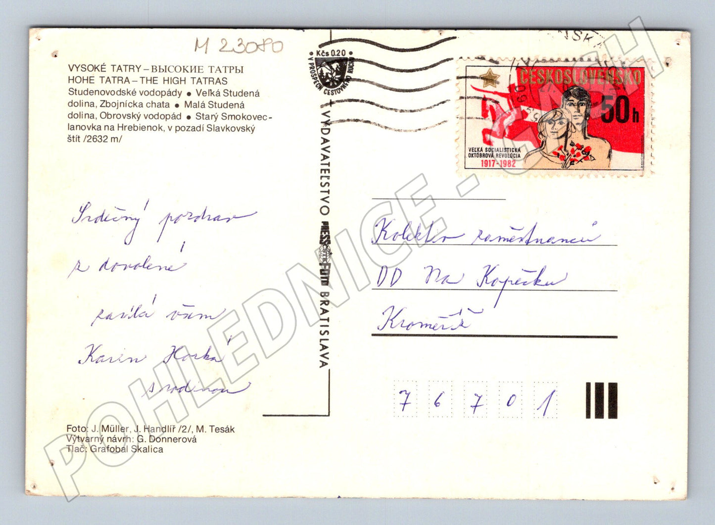 Pohlednice Slovensko Vysoké Tatry vodopády lanovka 1982 (M23080)