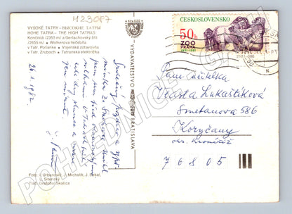 Pohlednice Slovensko Vysoké Tatry zimní motiv 1982 (M23087)