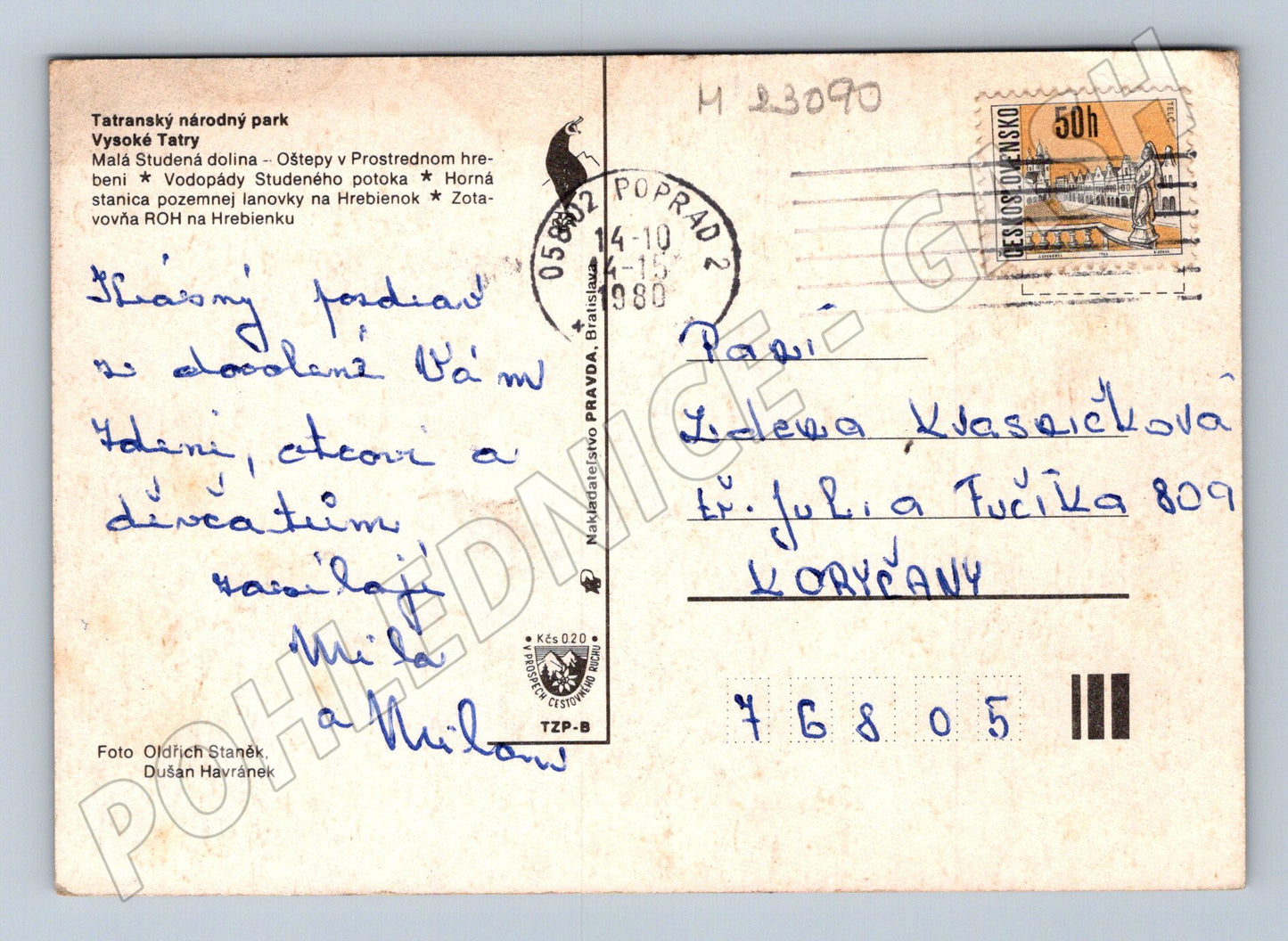 Pohlednice Slovensko Vysoké Tatry více záběrů 1980 (M23090)